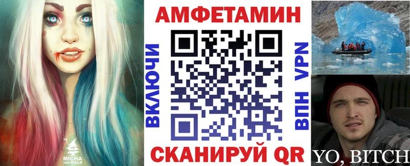 Amphetamine Premium  Аша 