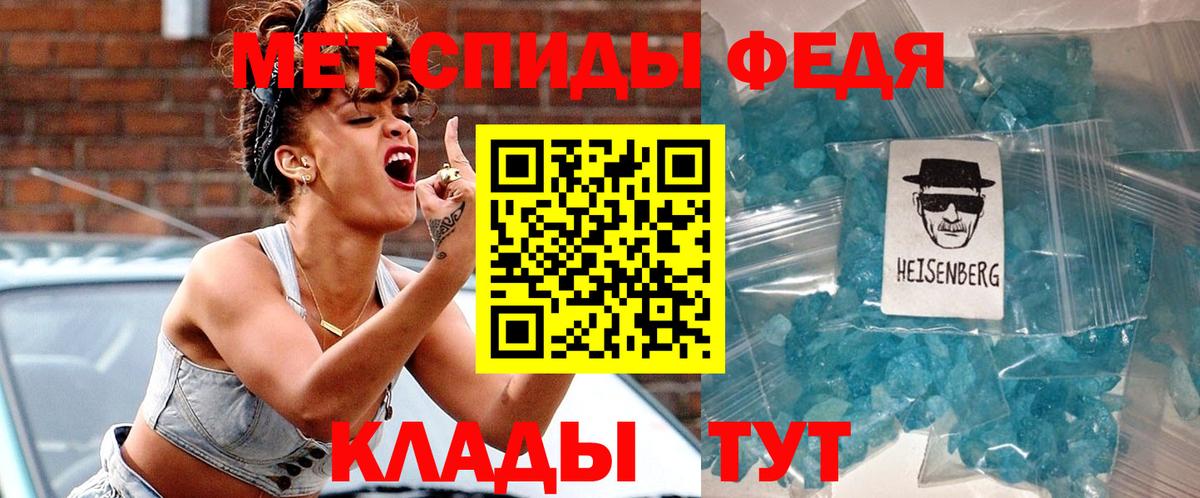 Аша  АМФЕТАМИН 98%  Амфетамин  Вход с VPN 