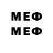 МЕТАМФЕТАМИН Methamphetamine Ed. Miles.