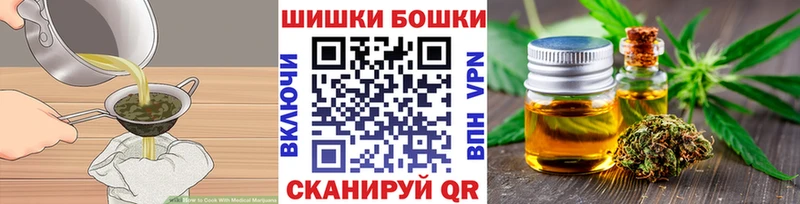 Cannafood конопля  наркота  Аша 