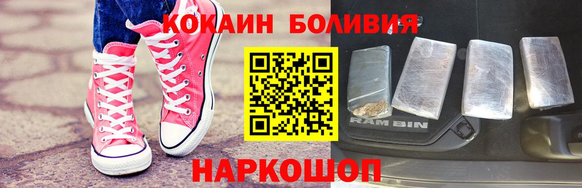 КОКАИН FishScale Аша