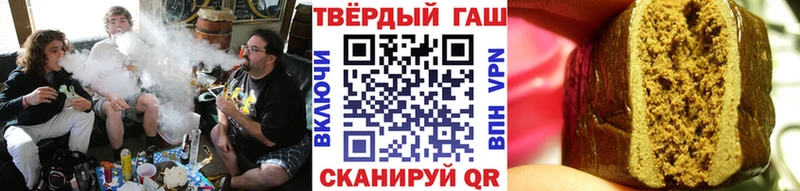 omg как зайти  Аша  ГАШ гашик 