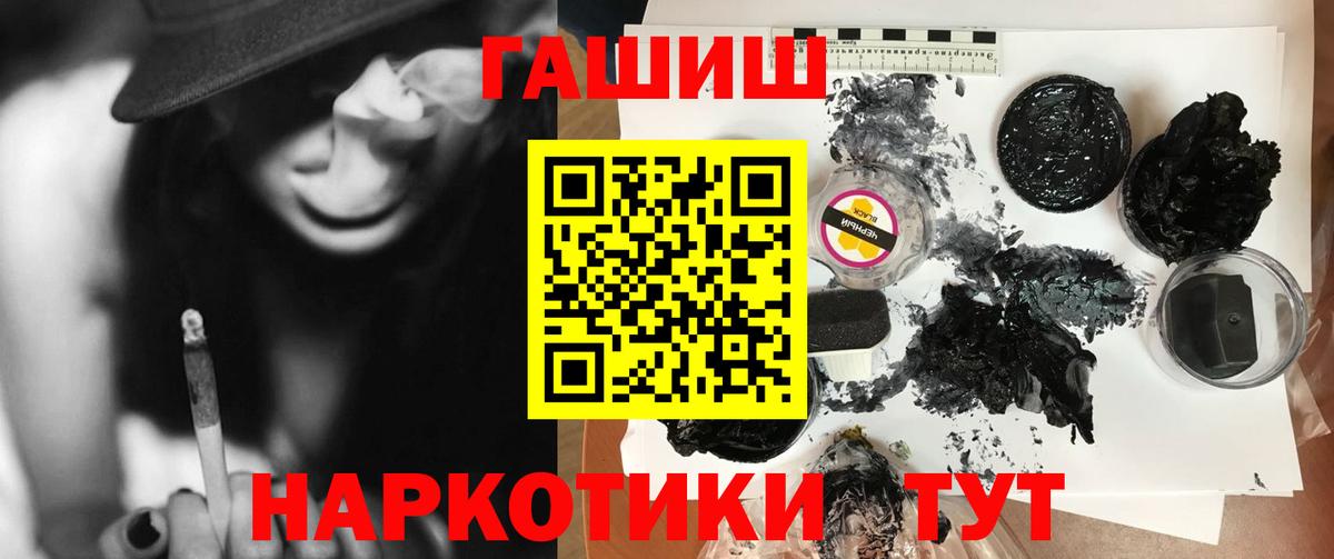 Аша  Гашиш hashish  Вход с VPN 