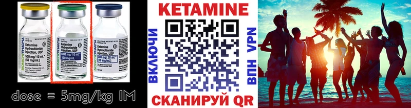 Кетамин VHQ  где можно купить наркотик  Аша 