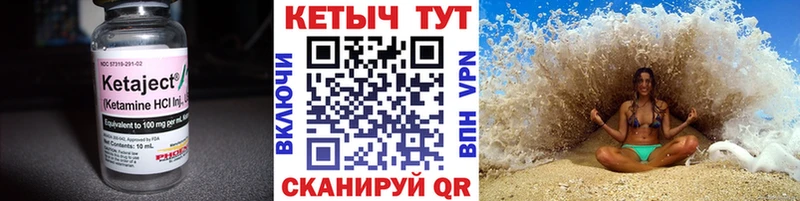 КЕТАМИН ketamine Аша