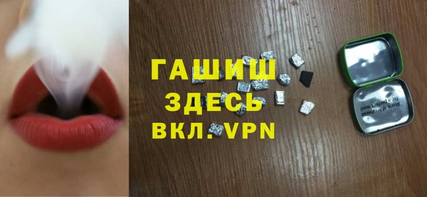 а пвп мука Армянск