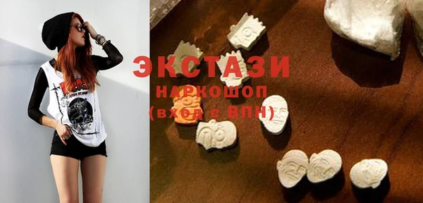 первитин Арсеньев