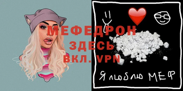 шишки Аркадак