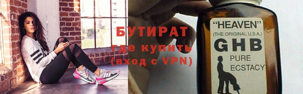 первитин Арсеньев
