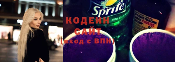 первитин Арсеньев