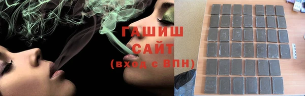 а пвп мука Армянск