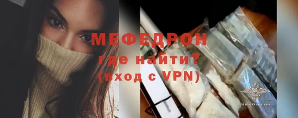 первитин Арсеньев