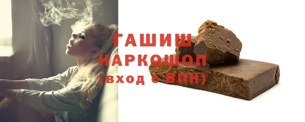 синтетический гашиш Алзамай