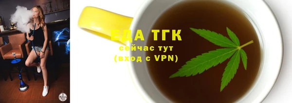а пвп мука Армянск