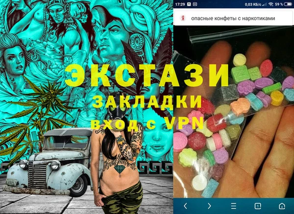 мяу мяу мука Алексеевка