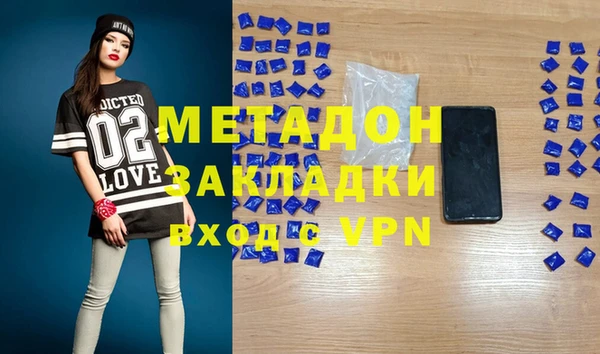 а пвп мука Армянск