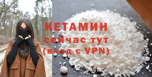 первитин Арсеньев