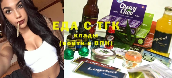 а пвп мука Армянск