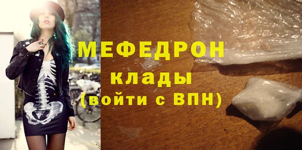 первитин Арсеньев