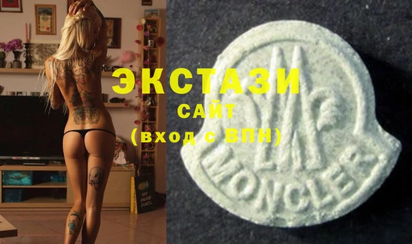 а пвп мука Армянск