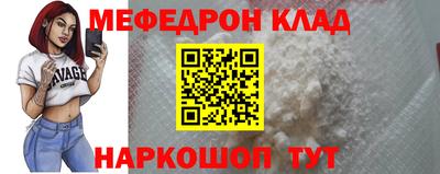 spice Волжский
