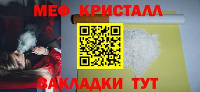 spice Волжский
