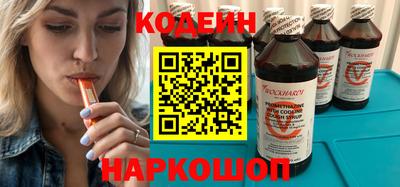 spice Волжский