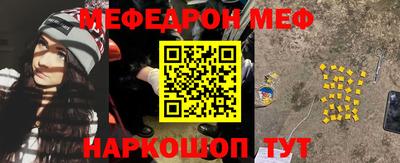 spice Волжский