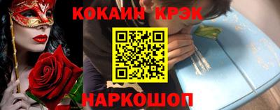 героин Волгодонск