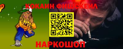 spice Волжский