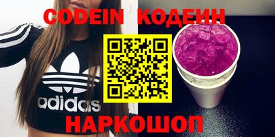 мефедрон Волжск
