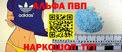 героин Волгодонск