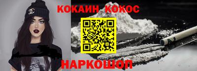 мефедрон Волжск