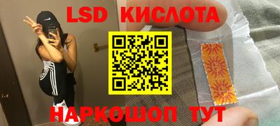 spice Волжский