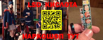 spice Волжский