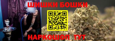 героин Волгодонск