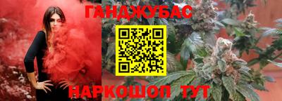 мефедрон Волжск