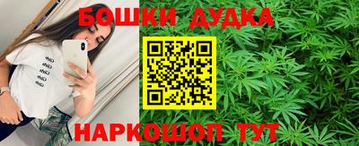 spice Волжский