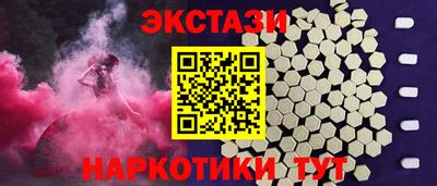 героин Волгодонск