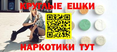 spice Волжский