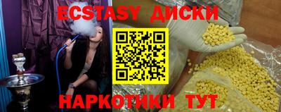 spice Волжский
