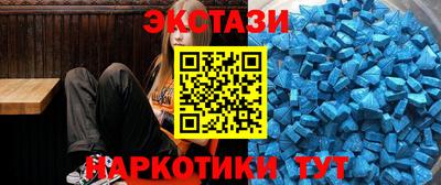 мефедрон Волжск