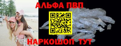 мефедрон Волжск