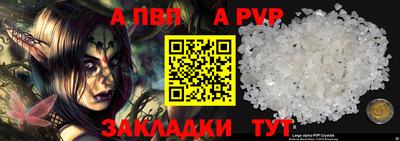 героин Волгодонск