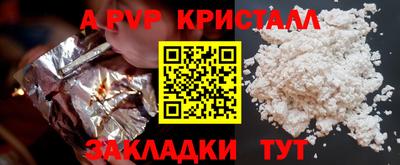 spice Волжский