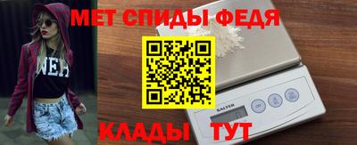 spice Волжский