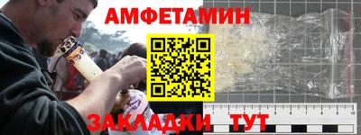 мефедрон Волжск