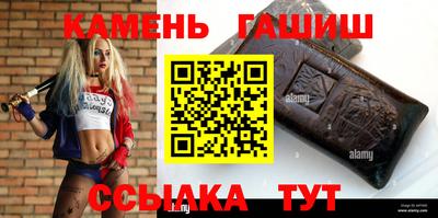 героин Волгодонск