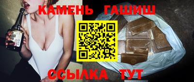 героин Волгодонск