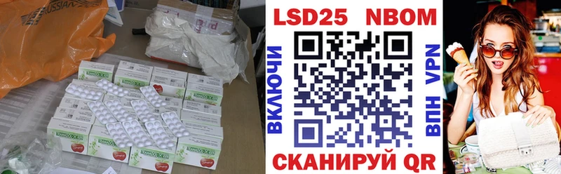Лсд 25 экстази кислота  Аша 